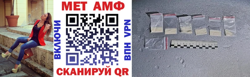 МЕГА ссылка сколько стоит Адыгейск АМФ VHQ