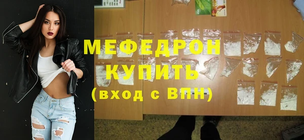 дживик Рославль
