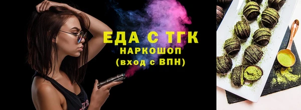 спиды Россошь