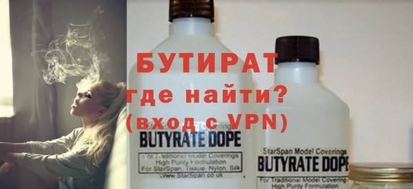 синтетический гашиш Абдулино