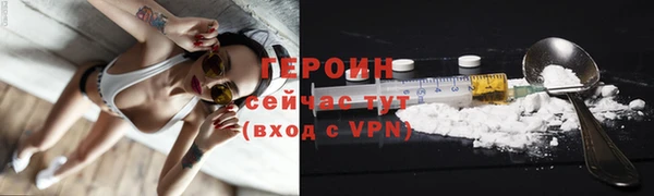 синтетический гашиш Абдулино