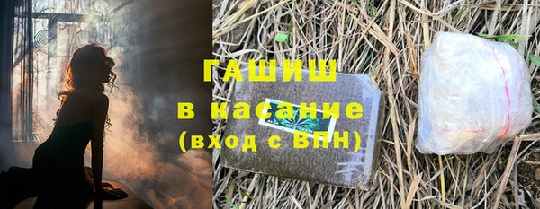 гашиш Абинск