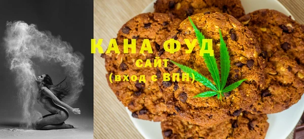 синтетический гашиш Абдулино