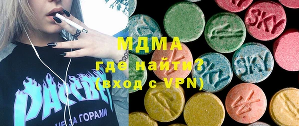 синтетический гашиш Абдулино