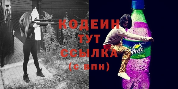 героин Абаза