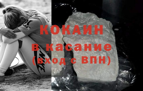 синтетический гашиш Абдулино
