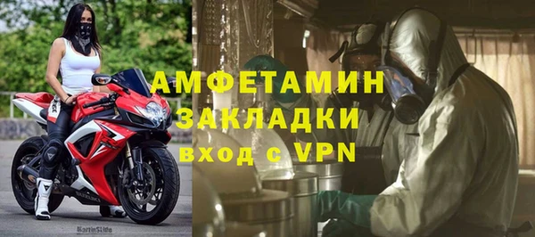 дживик Рославль