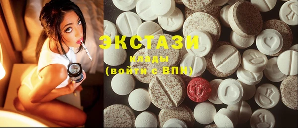 гашиш Абинск