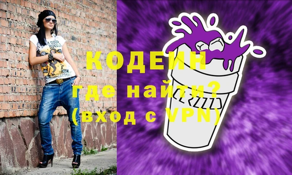 героин Абаза