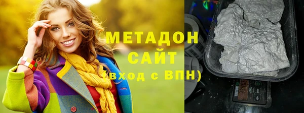 героин Абаза