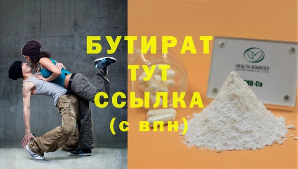 синтетический гашиш Абдулино