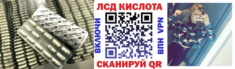 LSD-25 экстази кислота  наркошоп  Адыгейск 