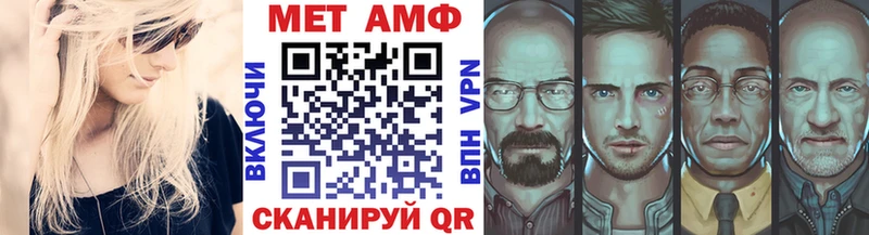 купить  цена  Адыгейск  Первитин винт 