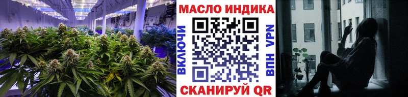 Дистиллят ТГК гашишное масло omg tor Адыгейск