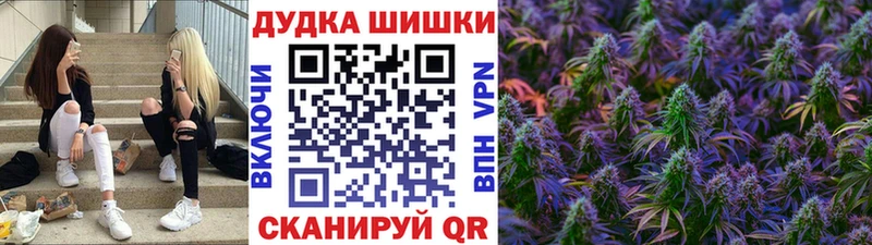 Бошки марихуана Ganja Адыгейск